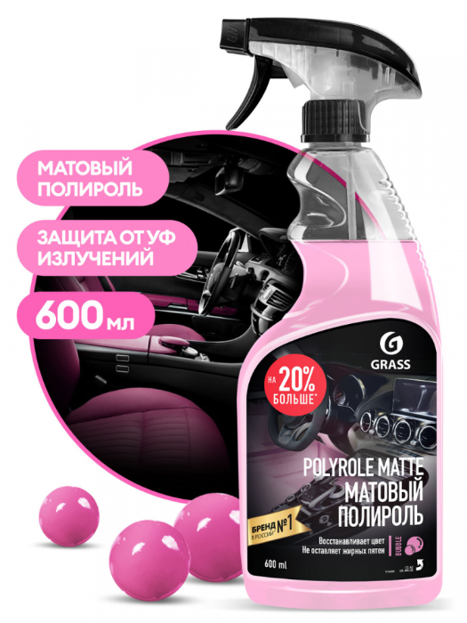 Полироль-очиститель пластика матовый "Polyrole Matte" bubble (600 мл)