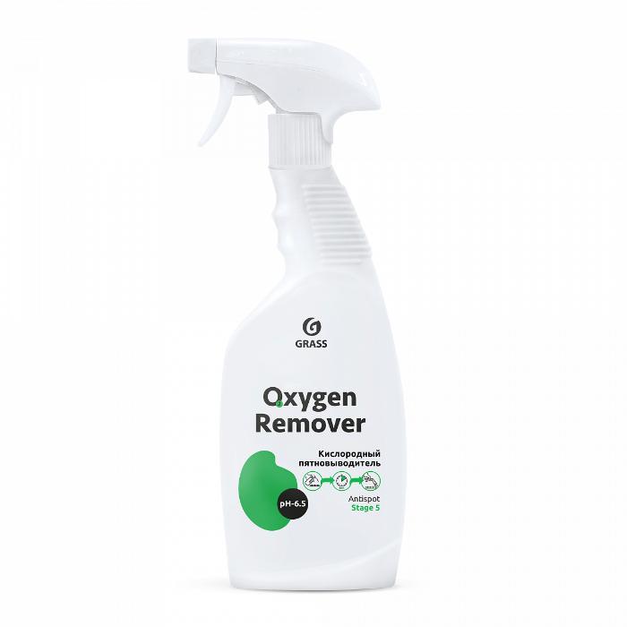 Пятновыводитель кислородный Oxygen Remover триггер (600 мл)
