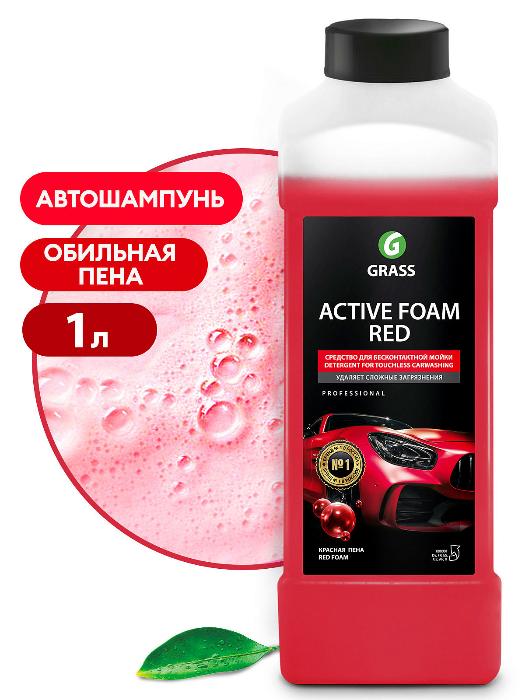 Активная пена "Active Foam Red" (1 л)