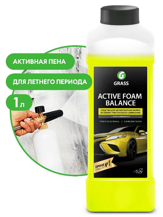 Активная пена "Active Foam Balance" (1 л)