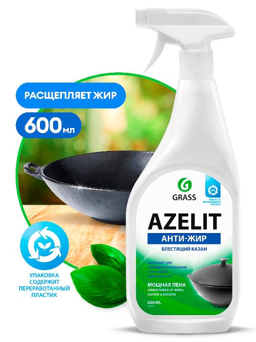 Чистящее средство "Azelit" казан (600 мл)