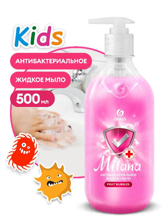 Жидкое мыло антибактериальное "Milana Kids" Fruit bubbles (500 мл)
