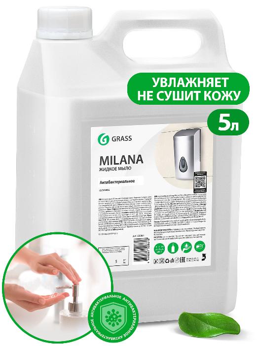 Жидкое мыло "Milana антибактериальное" 5 кг
