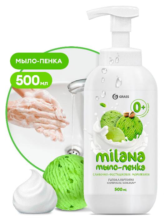 Мыло-пенка "Milana" сливочно-фисташковое мороженое (500 мл)