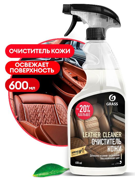 Очиститель натуральной кожи "Leather Cleaner" (600 мл)