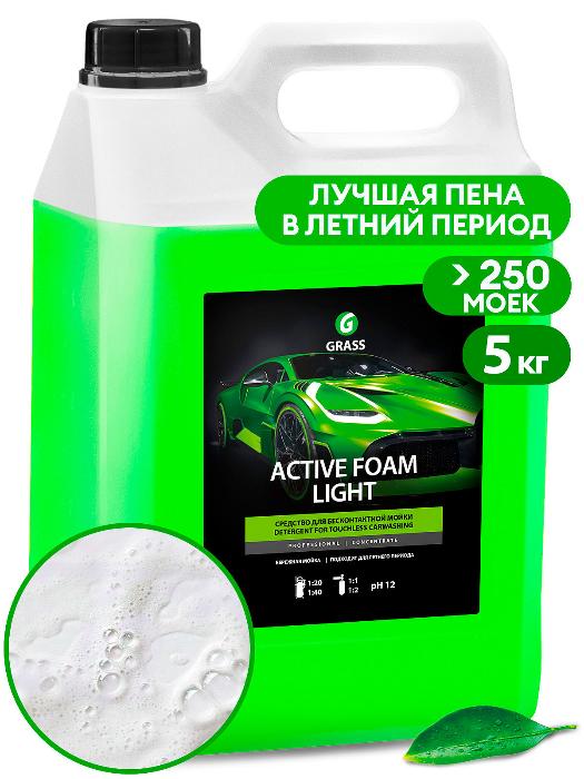 Активная пена "Active Foam Light" (5 кг)