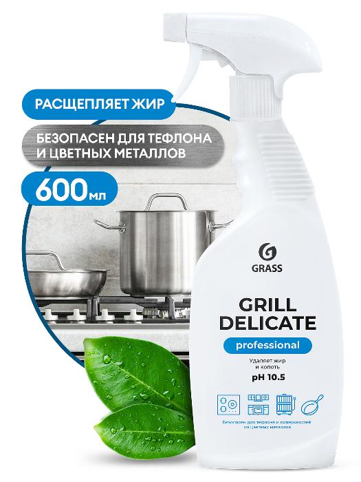 Чистящее средство Grill Delicate Professional (600 мл)