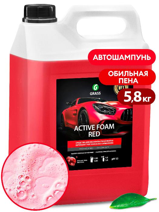Активная пена "Active Foam Red" (5,8 кг)