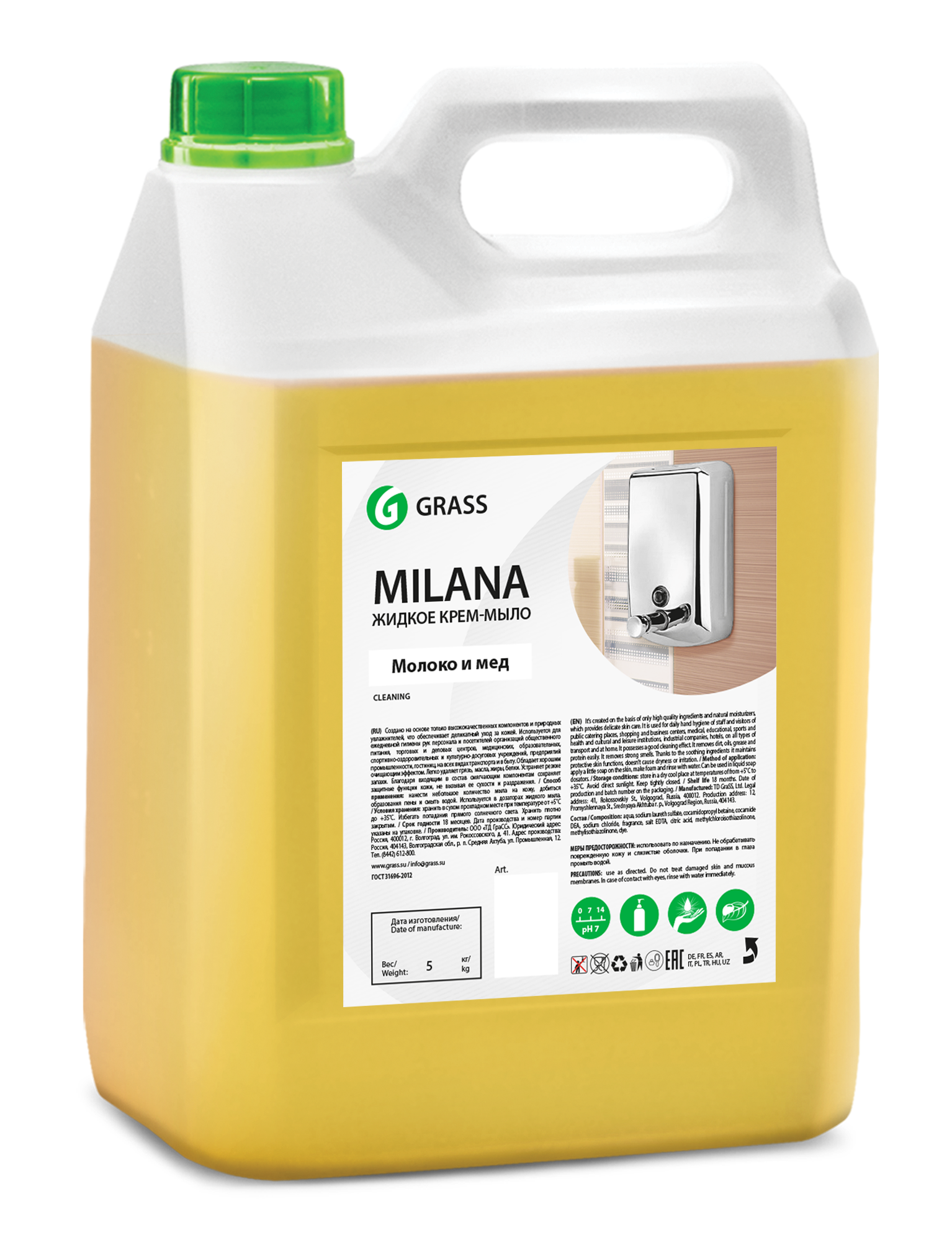 Жидкое мыло "Milana" молоко и мед 5 кг