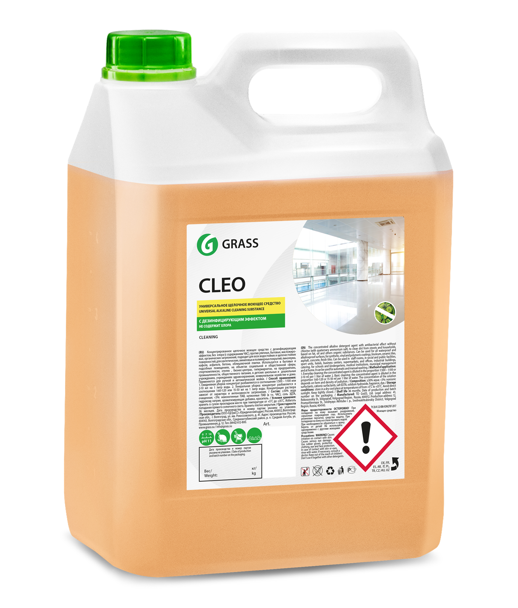Универсальное моющее дезинфицирующее средство "CLEO" (5 кг)