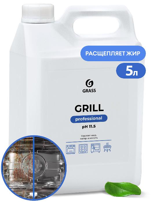 Чистящее средство "Grill" Professional (5,7 кг)