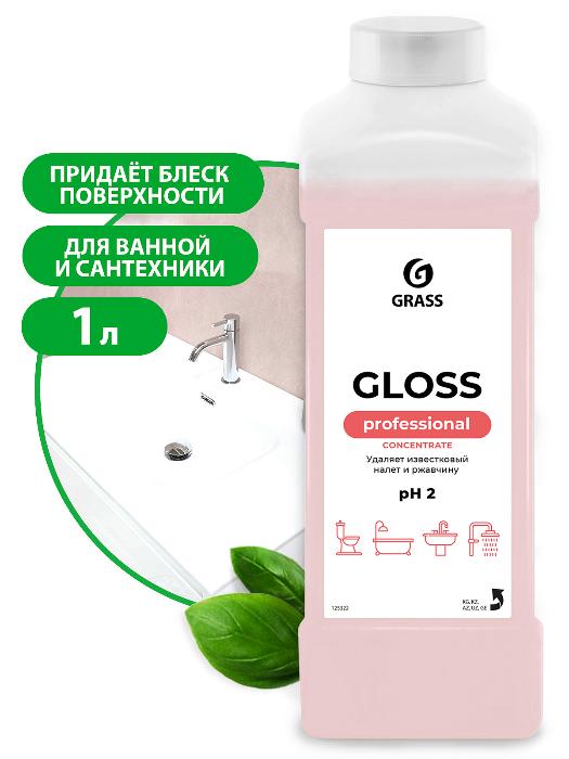 Концентрированное чистящее средство "Gloss Concentrate" 1 л