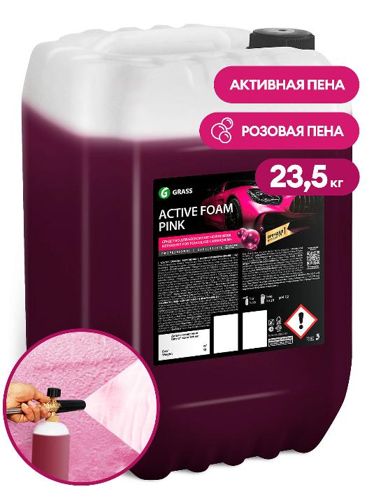 Активная пена "Active Foam Pink" (23,5 кг)