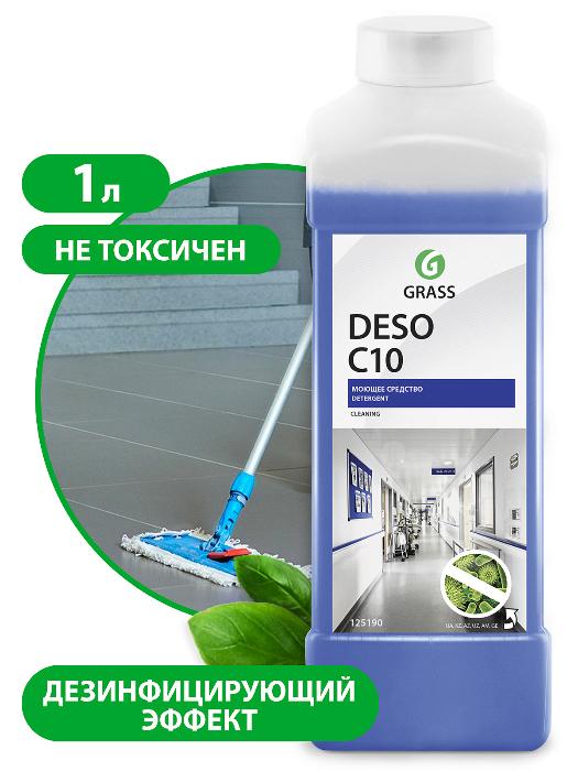 Средство для чистки и дезинфекции "Deso C10" (1 л)