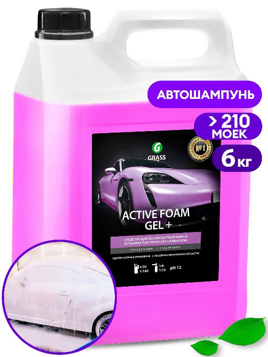 Активная пена "Active Foam Gel +" (6 кг)