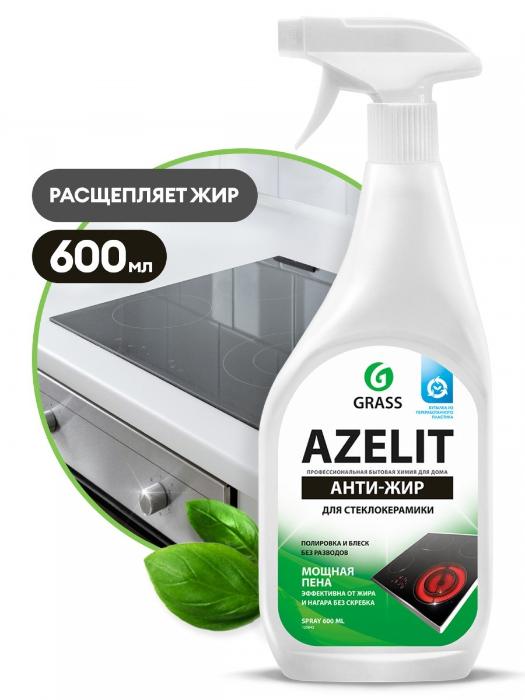 "Azelit spray" для стеклокерамики (600 мл)