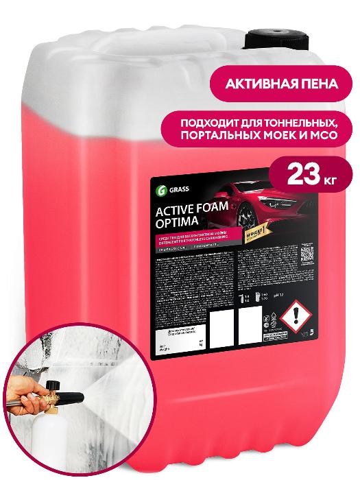 Активная пена "Active Foam Optima" (23 кг)