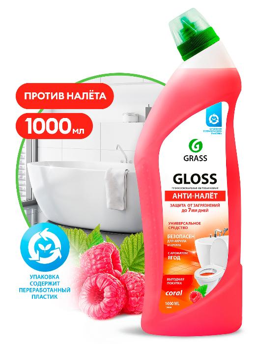 Чистящий гель для ванны и туалета "Gloss coral" (1 л)