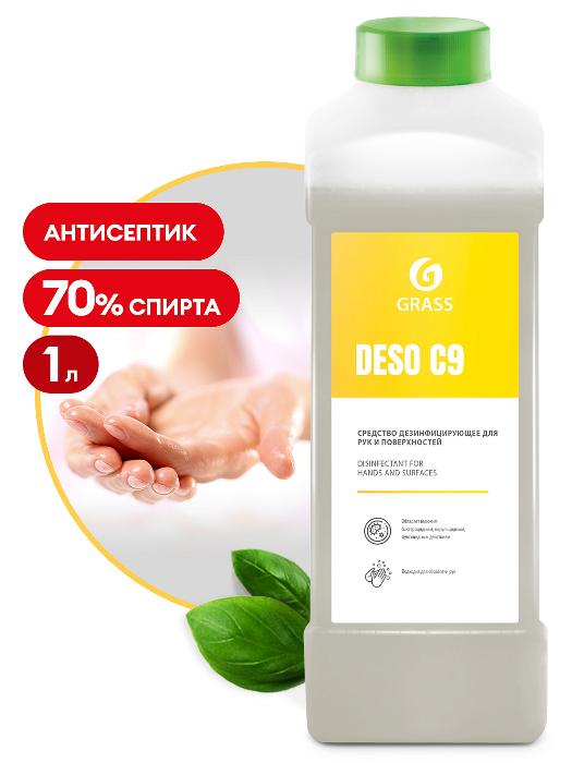 Дезинфицирующее средство "DESO C9" (1 л)