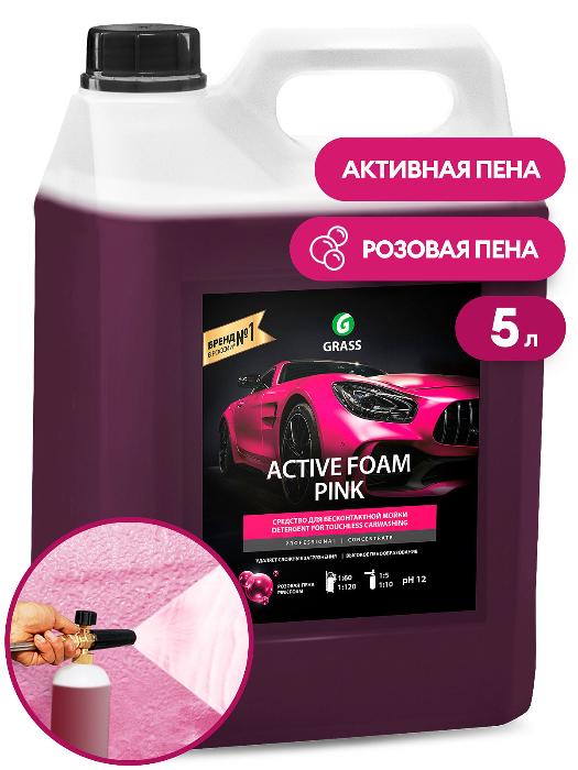 Активная пена "Active Foam Pink" (6 кг)