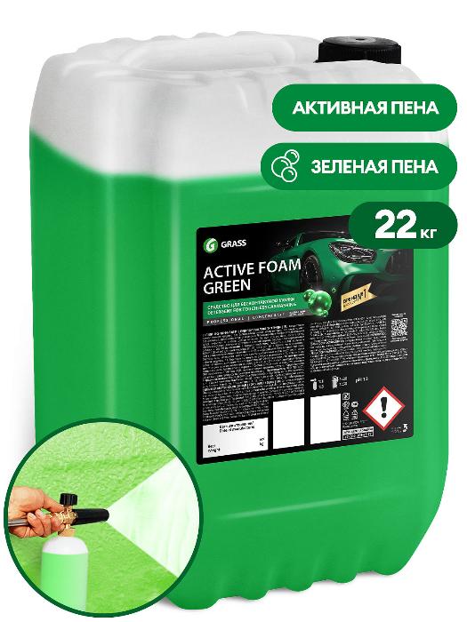 Активная пена "Active Foam Green" (23 кг)
