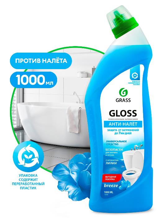 Чистящий гель для ванны и туалета "Gloss  breeze" (1 л)
