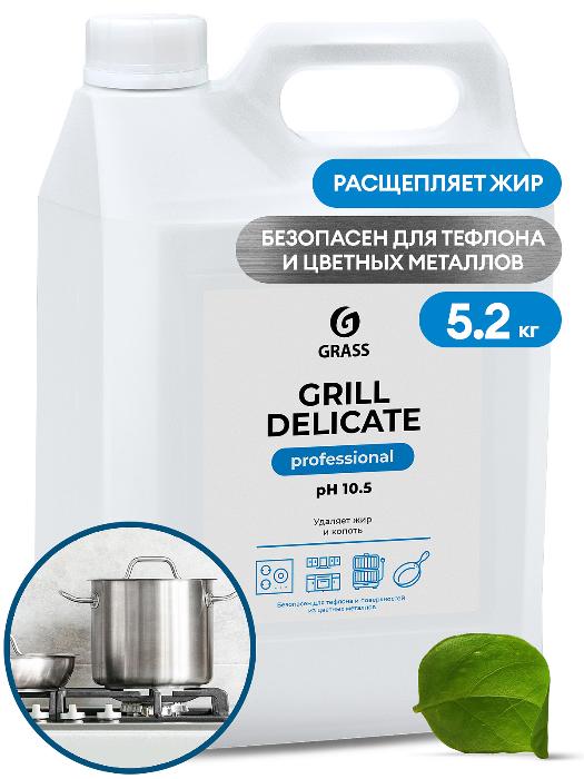 Чистящее средство Grill Delicate Professional (5,2 кг)
