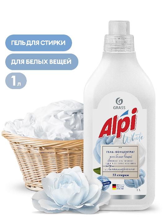 Концентрированное жидкое средство для стирки "ALPI white gel" (1 л)