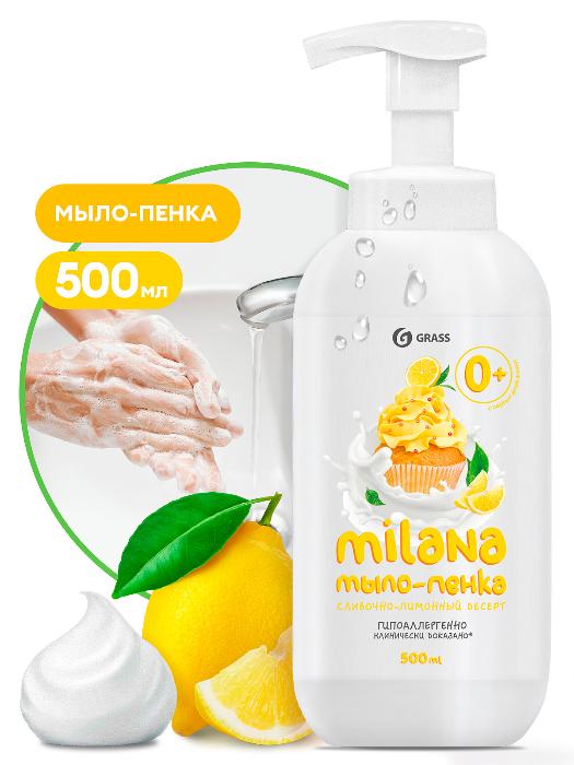 Мыло-пенка "Milana" Лимонный пирог (500 мл)