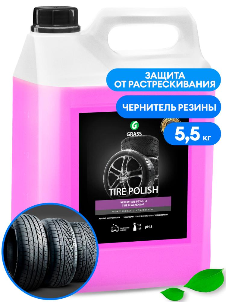 Полироль чернитель шин "Tire Polish" (5,5 кг)