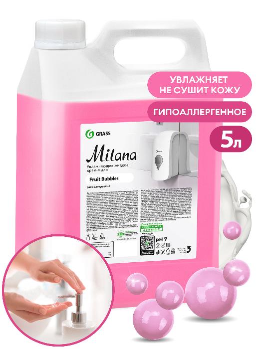 Жидкое мыло "Milana" fruit bubbles 5 кг